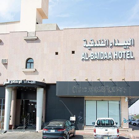 اجنحة البيداء ـ فرع البخاري Medina Екстер'єр фото