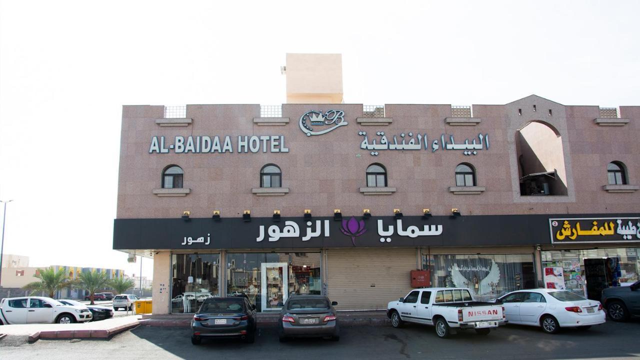 اجنحة البيداء ـ فرع البخاري Medina Екстер'єр фото